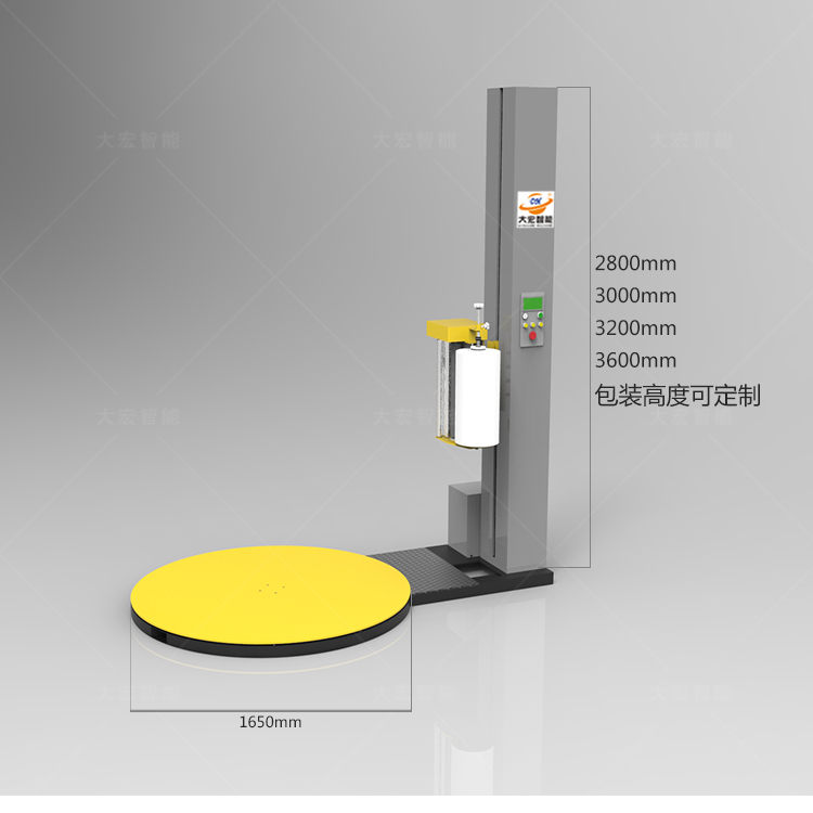 加高托盤纏繞機(jī)TP1650F-H